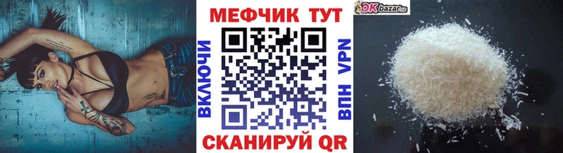 Купить закладку Alpha PVP Меф COCAIN Гашиш Канабис Игарка