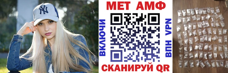 АМФЕТАМИН Premium Игарка