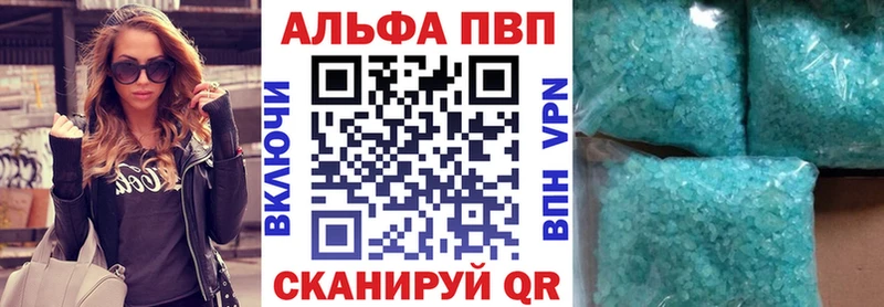 Alpha PVP кристаллы  Купить  Игарка 