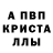 Первитин пудра ShaiXIII