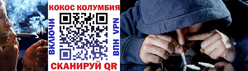 Купить где  Игарка  Cocaine Fish Scale 