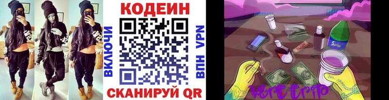Купить закладки  Игарка  Codein Purple Drank 