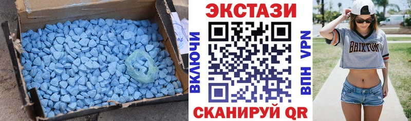 ЭКСТАЗИ 300 mg Купить Игарка