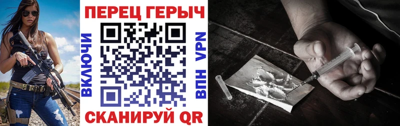 Героин герыч  Купить  Игарка 