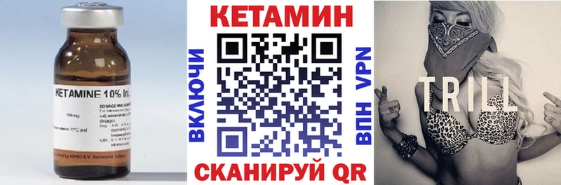 КЕТАМИН VHQ  Купить где  Игарка 
