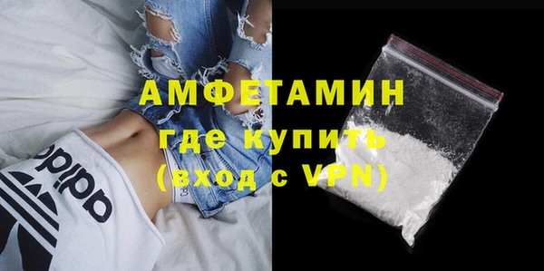 мефедрон VHQ Зеленодольск