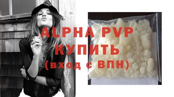 мефедрон VHQ Зеленодольск