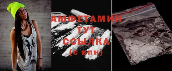 мефедрон VHQ Зеленодольск