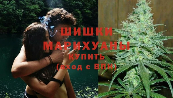 мефедрон VHQ Зеленодольск