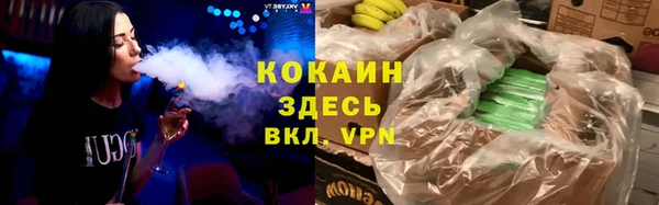 мефедрон VHQ Зеленодольск