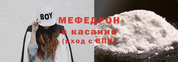 мефедрон VHQ Зеленодольск