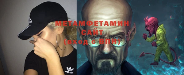 мефедрон VHQ Зеленодольск