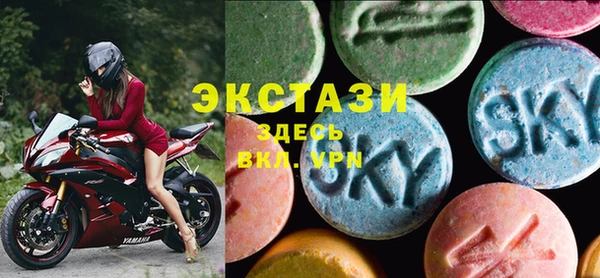 ECSTASY Зеленокумск