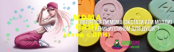 мефедрон VHQ Зеленодольск