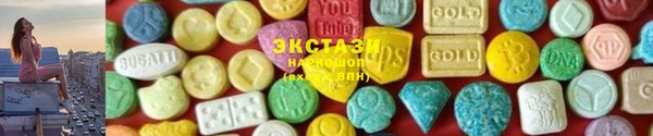 мефедрон VHQ Зеленодольск
