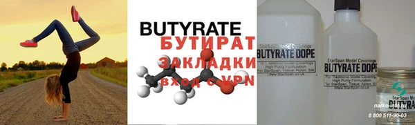ECSTASY Зеленокумск