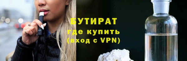 мефедрон VHQ Зеленодольск