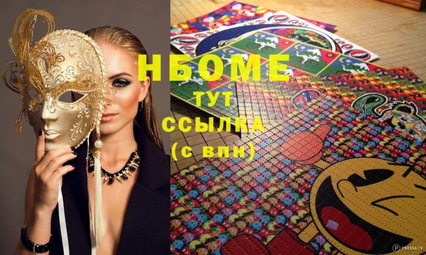 ECSTASY Зеленокумск