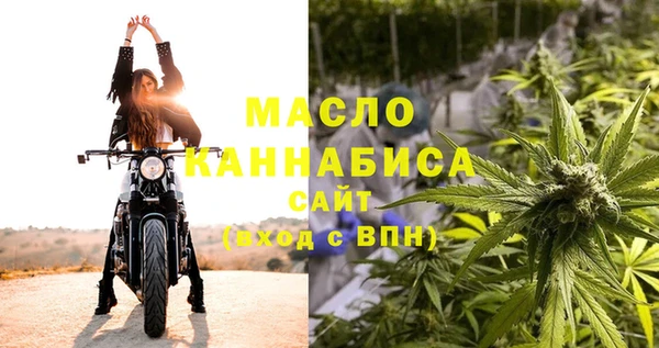 ECSTASY Зеленокумск