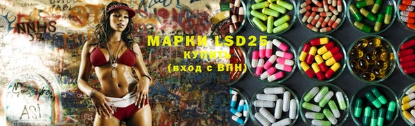 ECSTASY Зерноград