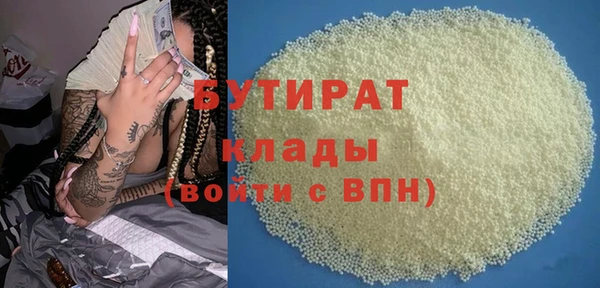 ECSTASY Зерноград