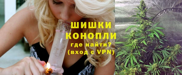 мефедрон VHQ Зеленодольск