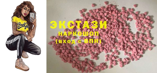 ECSTASY Зерноград