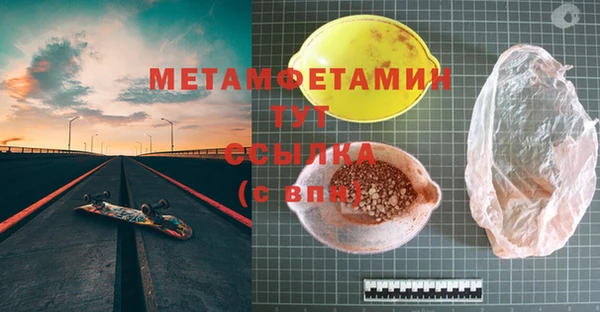 ECSTASY Зеленокумск