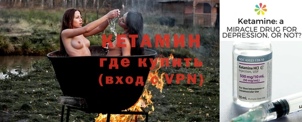 мефедрон VHQ Зеленодольск