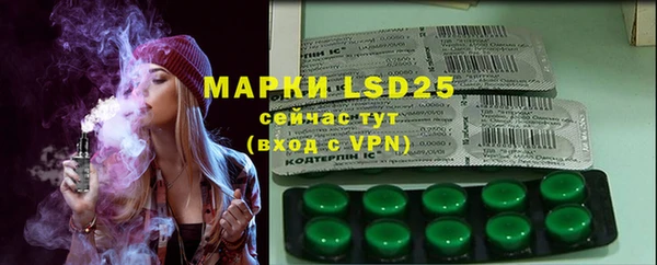 мефедрон VHQ Зеленодольск
