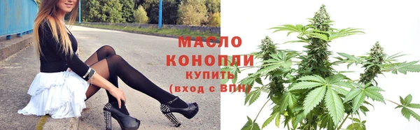 мефедрон VHQ Зеленодольск