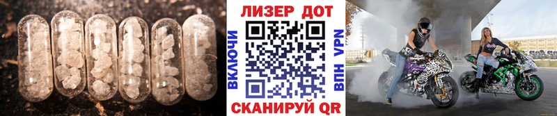 ЛСД экстази кислота  Купить закладки  Игарка 