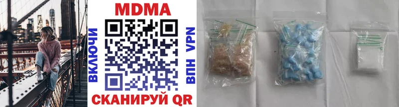 MDMA crystal  Купить где  Игарка 