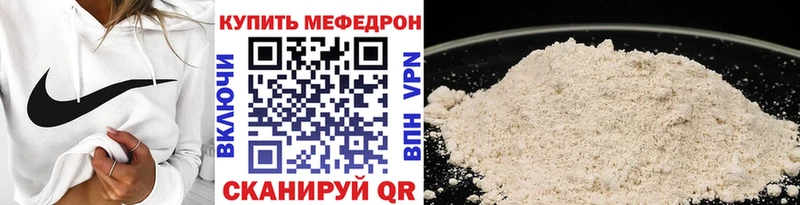 МЕФ VHQ  Купить  Игарка 