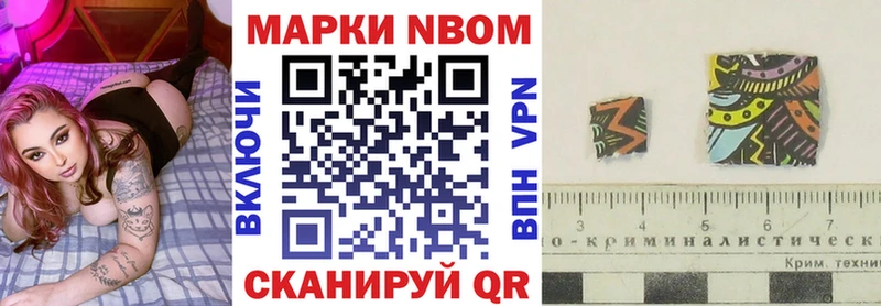 Купить где  Игарка  Марки 25I-NBOMe 1,5мг 