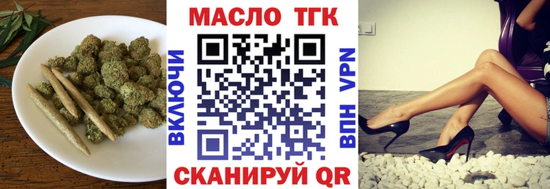 Дистиллят ТГК вейп с тгк  Купить где  Игарка 