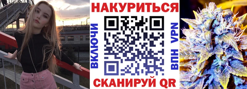 Купить  Игарка  Канабис Ganja 